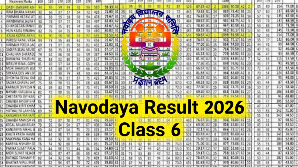 Navodaya Result 2026 Class 6: How To Check Navodaya Result 2026