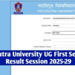 PPU Semester 1 Result 2026: Check Patliputra University UG First Semester Result 2025-29