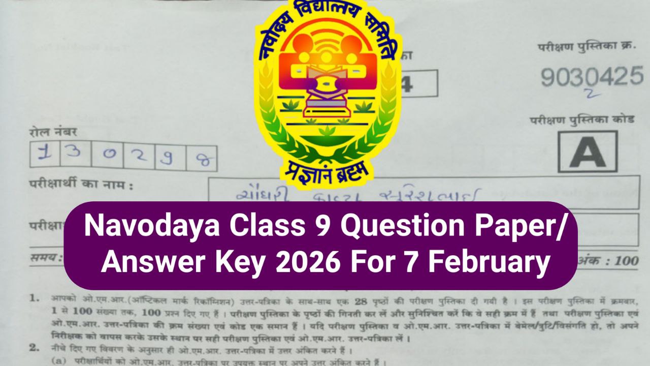 Navodaya Class 9 Question Paper 2026 For 7 February: View Answer Key PDF