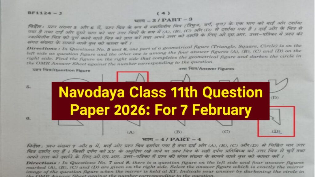 Navodaya Class 11th Question Paper 2026: (7 February) - Download Answer Key PDF