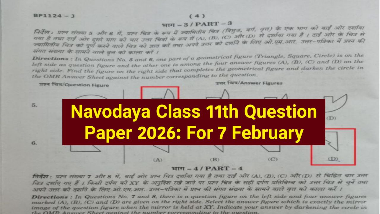 Navodaya Class 11th Question Paper 2026: (7 February) - Download Answer Key PDF